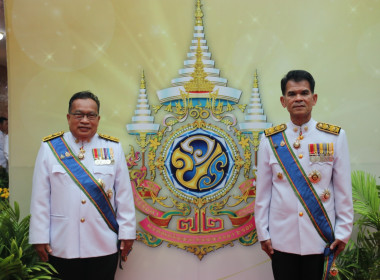 จังหวัดชลบุรีจัดงานสโมสรสันนิบาตเฉลิมพระเกียรติพระบาทสมเด็จพระเจ้าอยู่หัวเนื่องในโอกาสพระราชพิธีมหามงคลเฉลิมพระชนมพรรษา 6 รอบ 28 กรกฎาคม 2567 ... พารามิเตอร์รูปภาพ 108